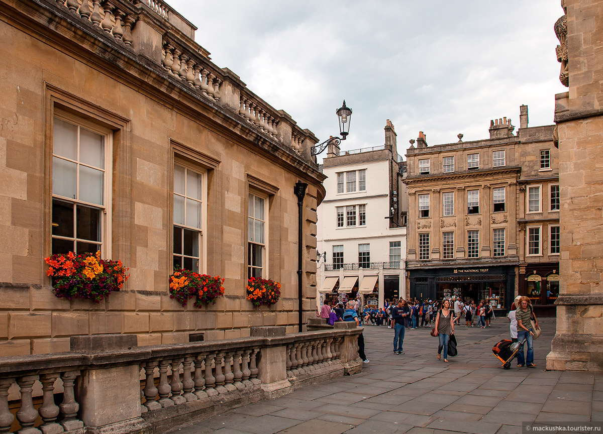 Bath